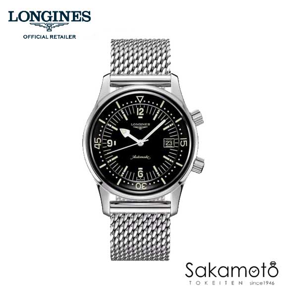 国内正規品ロンジンlongines　スイス製　レジェンドダイバー(Legend Diver）自動巻 デイト付きモデル　ステンレスバンド　42ミリケース　メンズ　【男性用】L3.774.4.50.6　【L37744506】【土日祝日発送可能】