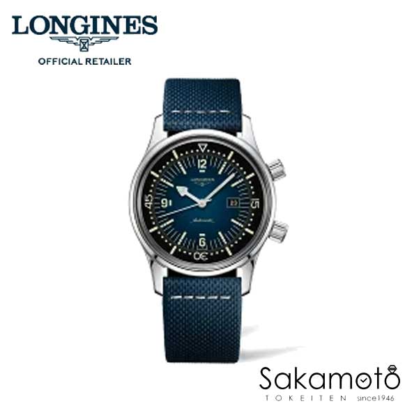 国内正規品ロンジンlongines スイス製 レジェンドダイバー(Legend Diver)ブルー 自動巻 デイト付き 36ミリケース メンズ ユニセックス【L3.374.4.90.2】【L33744902】