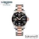 国内正規品ロンジンlongines ハイドロ