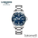 あす楽 国内正規品ロンジンlongines ハイドロコンクエスト セラミックベゼル ダイバー 30気圧防水 自動巻 41ミリケース メンズ 男性用 ブルー文字盤 L3.781.4.96.6 