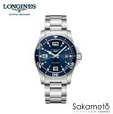 ロンジン 腕時計（メンズ） 国内正規品ロンジンlongines ハイドロコンクェスト アルミニウムベゼルHydroConquest Alminium bezel　自動巻　ブルー文字盤　41ミリケース　メンズ　【男性用】　【L3.742.4.96.6】【L37424966】