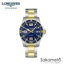 ロンジン 腕時計（メンズ） 国内正規品ロンジンlongines ハイドロコンクェスト アルミニウムベゼルHydroConquest Alminium bezel　自動巻　ブルー文字盤　コンビブレス　41ミリケース　メンズ　【男性用】【L3.742.3.96.7】【L37423967】