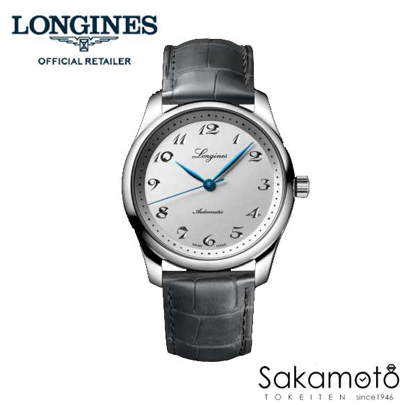 ロンジン 国内正規品　LONGINESロンジン　マスターコレクション190周年記念モデル　自動巻き　シルバー文字盤　　グレー革バンドモデル【L2.793.4.73.2】【l27934732】