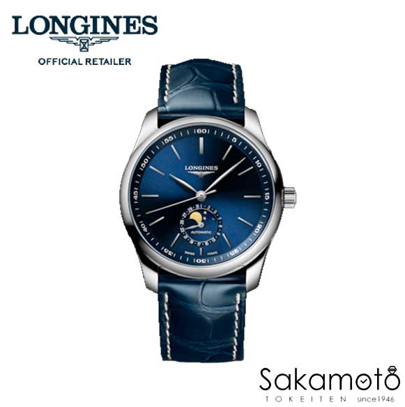 国内正規品 LONGINESロンジン マスターコレクション 自動巻き ブルー文字盤 ムーンフェイズ付き アリゲーターストラップ 40ミリ【L2.909.4.92.0】【L29094920】