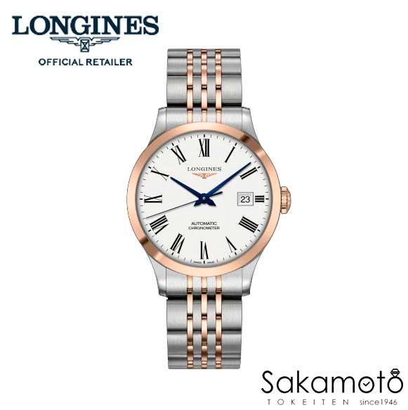 国内正規品ロンジンlongines　スイス製　Record「レコード」クロノメーターCOSC認定シリコンヒゲゼンマイ　自動巻き　SSxコンビ　38.5ミリケース【L2.820.5.11.7】【L28205117】