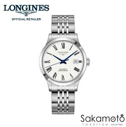 国内正規品ロンジンlongines　スイス製　Record「レコード」クロノメーターCOSC認定シリコンヒゲゼンマイ　自動巻きホワイト文字盤　38.5ミリケース【L2.820.4.11.6】【L28204116】