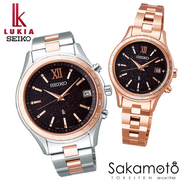 2020.9月18日発売 国内正規品 SEIKO セイコー LUKIA ルキア ウォッチ 腕時計 ソーラー電波 ペア カップル 2本セット 文字刻印【秋の季語「星月夜」をテーマにした限定モデル】【2020年オータム限定モデル】【SSVH032&SSVV062】