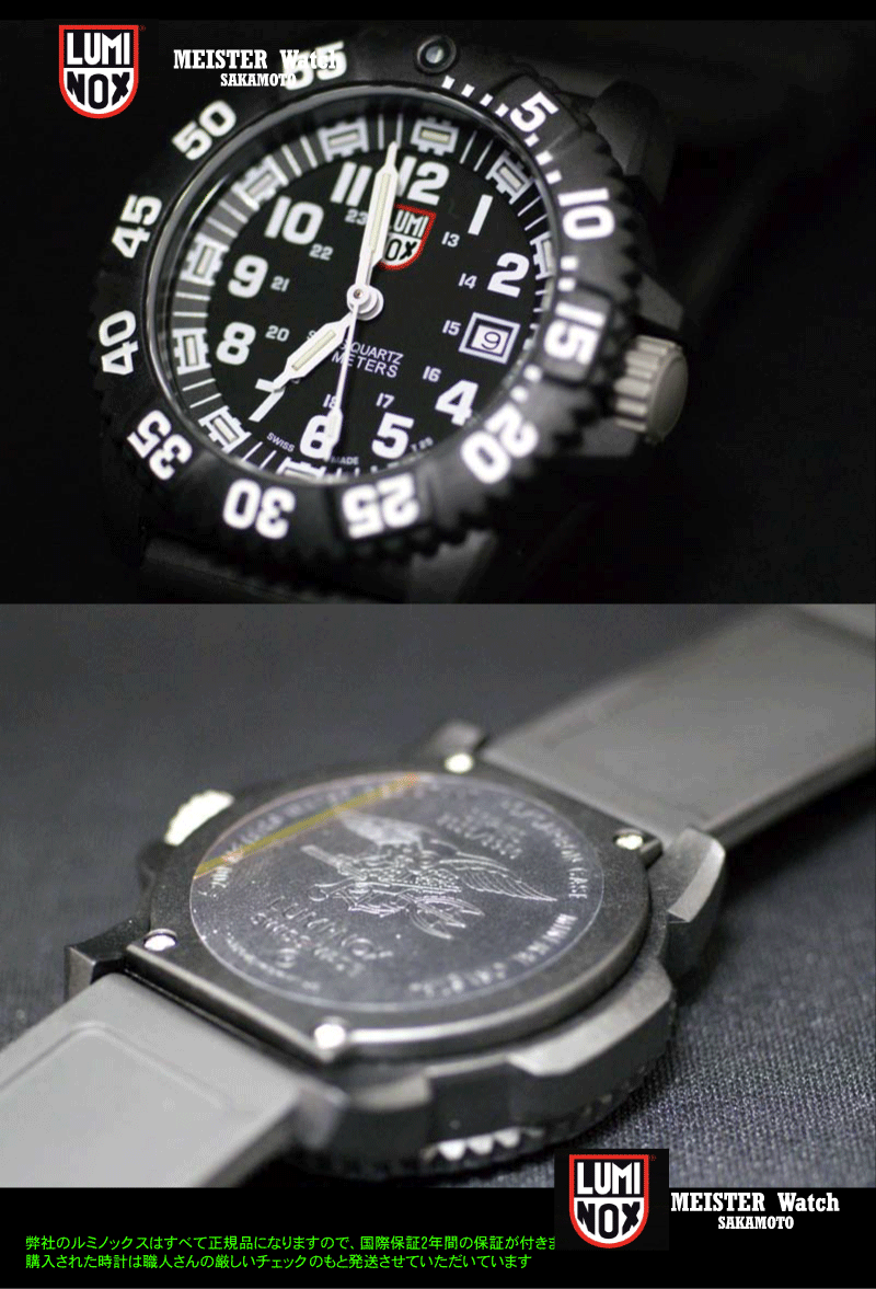 国内正規品luminox ルミノックス 3050 Color Mark Series 3050 カラーマーク Smtb M 送料無料 3051 3051l P10 金沢 時計職人の店 さかもと 国内正規品luminox ルミノックス 3050 Color Mark Series 3050 カラーマーク Smtb M 送料無料 3051 3051l P10 金沢 時計職人の店 さかもと