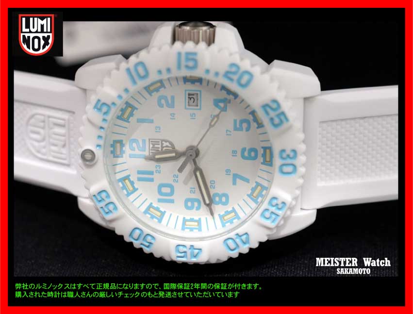 【ショッピングローン10回無金利】【】正規品LUMINOX【ルミノックス】3057 COLOR MARK SERIES 【3057ホワイトアウト】150本限定モデル 3057WhiteOutBL メンズサイズ「男性」紳士用 【3057BL】 【ショッピングローン10回無金利】【】正規品LUMINOX【ルミノックス】3057 COLOR MARK SERIES 【3057ホワイトアウト】150本限定モデル 3057WhiteOutBL メンズサイズ「男性」紳士用 【3057BL】