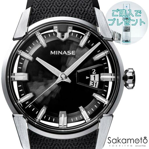 【60回まで無金利対象】正規品MINASE【ミナセ】日本製ウォッチ【DIVIDO】【ディヴァイド】 自動巻き【ラバーストラップ】40.6ミリケース【メンズサイズ】日本の伝統工芸「雪平模様」【VM14-RBKNBK-SSD】 【60回まで無金利対象】正規品MINASE【ミナセ】日本製ウォッチ【DIVIDO】【ディヴァイド】 自動巻き【ラバーストラップ】40.6ミリケース【メンズサイズ】日本の伝統工芸「雪平模様」【VM14-RBKNBK-SSD】