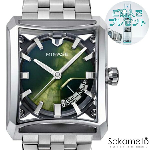 【60回まで無金利対象】MINASE（ミナセ）　SEVEN WINDOWS（セブンウィンドウ）　7個のガラス窓　角形ケース　ステンレスブレスレット　自動巻　グリーン　雪平文字盤モデル　腕時計　ウォッチ　男性　メンズ【VM15-M01YIB-SSB】