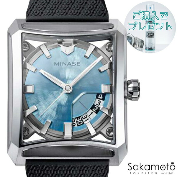 【60回まで無金利対象】MINASE（ミナセ）　SEVEN WINDOWS（セブンウィンドウ）　7個のガラス窓　角形ケース　ラバーストラップ　自動巻　アイスブルー　雪平文字盤モデル　腕時計　ウォッチ　男性　メンズ　【VM15-RBKYIB-SSD】