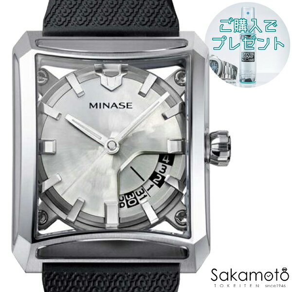 【60回まで無金利対象】MINASE（ミナセ）　SEVEN WINDOWS（セブンウィンドウ）　7個のガラス窓　角形ケース　ラバーストラップ　自動巻　シルバー　雪平文字盤モデル　腕時計　ウォッチ　男性　メンズ　【VM15-RBKYWH-SSD】