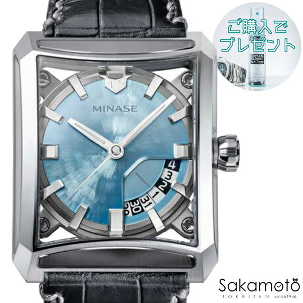 【60回まで無金利対象】MINASE（ミナセ）　SEVEN WINDOWS（セブンウィンドウ）　7個のガラス窓　角形ケース　ワニ革ストラップ　自動巻　アイスブルー　雪平文字盤モデル　腕時計　ウォッチ　男性　メンズ　【VM15-LBKYIB-SSD】
