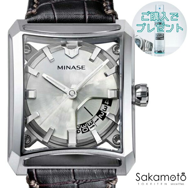 【60回まで無金利対象】MINASE（ミナセ）　SEVEN WINDOWS（セブンウィンドウ）　7個のガラス窓　角形ケース　ワニ革ストラップ　自動巻　シルバー　雪平文字盤モデル　腕時計　ウォッチ　男性　メンズ　【VM15-LDBYWH-SSD】