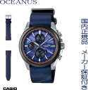 オシアナス 【ラスト1本】正規品カシオ　オシアナス【OCEANUS】日本の伝統的な青である阿波藍を落とし込んだモデル【OCW-T4000ALE-2AJR】AE