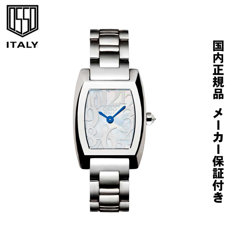 【あす楽】国内正規品【OSSO　ITALY】