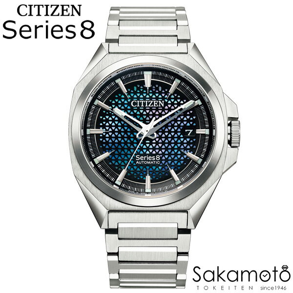 【あす楽】【2021年8月3日発売】国内正規品 CITIZEN シチズン Serise8 シリーズ8 自動巻き オートマチック 機械式 メカニカル 腕時計 ウォッチ 男性 紳士 メンズ【830 Mechanical】【NA1010-84X】