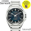 CITIZEN V`Y Serise8 V[Y8  I[g}`bN @B JjJ rv EHb` j am Yy830 MechanicalzyNA1010-84XzyEbhEHb`X^hv[gz