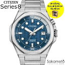 メカニカル 【2024年03月21日発売】CITIZEN シチズン Serise8 シリーズ8 自動巻き オートマチック 機械式 メカニカル 腕時計 ウォッチ 男性 紳士 メンズ【890 Mechanical】【NB6060-58L】【ウッドウォッチスタンドプレゼント中】