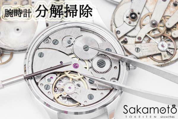 正規品・並行品　ROLEXロレックス分