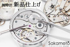 https://thumbnail.image.rakuten.co.jp/@0_mall/sakamoto-w/cabinet/souji1/imgrc0072540047.jpg