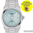 正規品TISSOT　ティソ　PRX　ライトブ