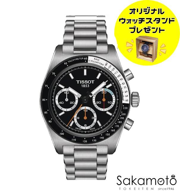 楽天市場】tissot クロノグラフの通販 楽天市場】tissot クロノグラフの通販