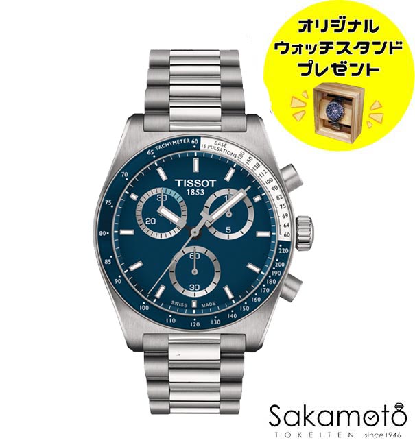 正規品TISSOT　ティソ「PR516」クロノ