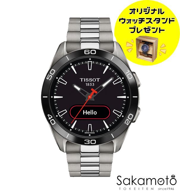 T1534204405100 JANコード 7611608312322 性別 ユニセックス 重さ 102g 形状 ラウンド防水 5気圧防水（50 m/165 ft） ケース素材 耐磁性チタン製 ケースケースサイズ（縦） 43mmケースサイズ（横） 43.75mmバンド取り付幅 21mm厚さ 13.5mmケース オプション セラミックベゼルガラス素材 タクタイル傷防止加工サファイアクリスタルガラス文字盤カラー ブラックインデックスタイプ インデックスムーブメント スイス製クォーツキャリバー 16,5'''キャリバー ケース径 37,5mmキャリバー バッテリー アキュムレータタイプ Renata ICP371427SPCキャリバー ムーブメントタイプ 接続機能付スイス製クォーツソーラータクタイル機能 パーペチュアルカレンダー、アラーム、時刻、タイムゾーン、自動サマータイム、タイマー、クロノスプリット、クロノラップ、クロノログブック、歩数カウンター、消費カロリー、移動距離、通知、接続アラート、エコモード、自動スリープモード、スピード、ペース、心拍数、高度上昇、高度、着信、移動アラートストラップ品番 T605049196ストラップ素材 チタニウムストラップカラー グレーバックル 交換可能なクイックリリースブレスレット、セーフティロック付きフォールディングクラスプ、ダイバーエクステンション、ダブルプッシュボタン スイスのクラフツマンシップと現代のテクノロジーを融合させたTissot T-タッチ コネクト スポーツは、43mmのチタンフレームにAMOLEDタッチスクリーンを搭載し、機能性とスタイルを両立させています。心拍数、距離、スピード、カロリーを記録し、タイムリーな通知でアクティブなライフスタイルをサポートします。専用アプリを使えば、詳細なパフォーマンス分析、トレンド、ウェルビーインサイトが得られます。ソーラーパワーとSwALPSシステムによって駆動するこの時計は、頻繁な充電を必要とせず、長時間の使用が可能です。バッテリー寿命は、時計モードではほぼ永久的で、様々な接続モードでは数ヶ月持続します。セラミックやチタンなどさまざまな素材のベゼルとケースを取りそろえた、スポーティでありながら洗練された美しさを表現したコレクション。アクティブでファッションに敏感な人々の毎日の味方となるTISSOT T-タッチ コネクト スポーツは、伝統的なスイスのウォッチメイキングと実用的な機能性のギャップを埋め、様々なシーンやスタイルに対応する理想的なアクセサリーです。弊社のTISSOTは　スイス本社も公認の専用什器がある　日本国内TISSOT専門店となります。 安心の国内正規品TISSOT「ティソ」は　修理などの対応も可能です。　