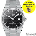 正規品TISSOT　ティソPRX　ブラック文字盤　自動巻きモデル　オートマチック　ステンレスバンド　40ミリケース　100m防水　80時間パワーリザーブ　非磁性合金ニヴァクロン製ヒゲゼンマイ【T1374071105100】【ウッドウォッチスタンドプレゼント中】