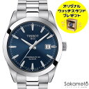 国内正規品TISSOT　ティソ【ジェントルマン】シリコンひげゼンマイ　80時間オートマチックモデル【自動巻き】【ステンレスバンド】【ブルー文字盤】【メンズサイズ】【T127.407.11.041.00】【T1274071104100】【ウッドウォッチスタンドプレゼント中】