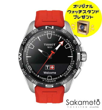 【あす楽】国内正規品TISSOT【ティソ】　Tタッチ コネクト ソーラー　太陽光発電　待望のスマートフォンと接続可能　チタンケース【レッドラバーストラップ】【T121.420.47.051.01】【T1214204705101】