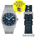 正規品TISSOT ティソ PRX ブルー文字盤 自動巻きモデル ステンレスバンド【革ストラップ付】40ミリケース 100m防水 80時間 オートマチック 非磁...