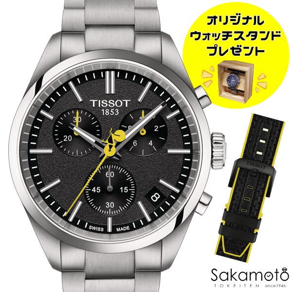 楽天市場】tissot ツール・ド・フランスの通販 楽天市場】tissot ツール・ド・フランスの通販