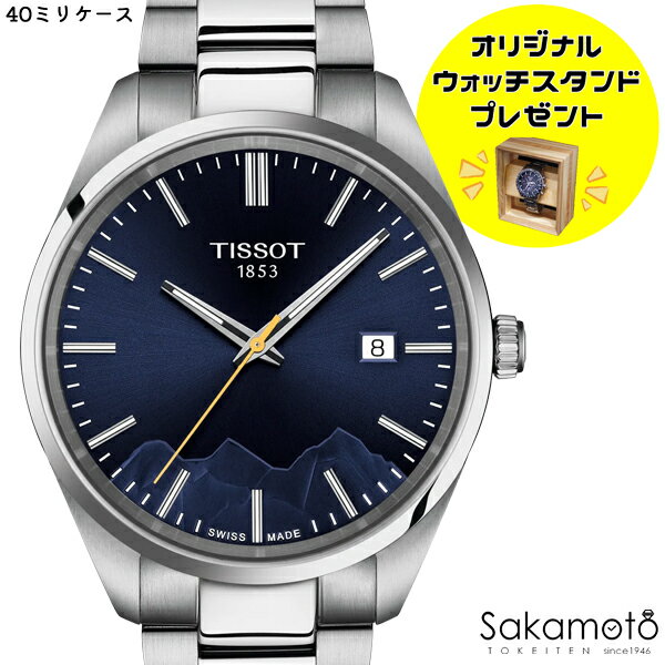 TISSOTƥPR100󥰥ե饦Ŵƻ ڥ륨ǥJungfraubahn Special Editions֥롼ʸס40ߥꥱӼġ100mɿ塡T150.410.11.041.02ۡT1504101104102