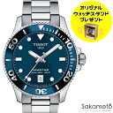 正規品TISSOT　ティソ　SEASTAR 1000 36MM　シースター1000　36ミリケース　ブルー文字盤　クォーツ駆動（電池）ステンレスバンド　300..