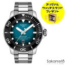 国内正規品TISSOT【ティソ】新型シースター2000 プロフェッショナル「SEA STAR2000 PROFESSIONAL」600m防水 自動巻き エメラルドクリーン文字盤 80時間パワーリザーブ ステンレスバンド セラミックベゼル【T1206071104100】 その1