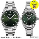 正規品TISSOT ティソ PR100 グリーン文字盤 40ミリ&34ミリ 電池式クォーツ 100m防水 ペアウォッチ 2本での価格 【T1504101109100&T1502101109100】【ウッドウォッチスタンドプレゼント中】