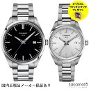 正規品TISSOT ティソ PR100 ブラック×シルバー 40ミリ&34ミリ 電池式クォーツ 100m防水 ペアウォッチ 2本での価格 【T1504101105100&T1502101103100】【ウッドウォッチスタンドプレゼント中】AL