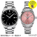 正規品TISSOT ティソ PR100 ブラック×ピンク 40ミリ&34ミリ 電池式クォーツ 100m防水 ペアウォッチ 2本での価格 【T1504101105100&T1502101133100】【ウッドウォッチスタンドプレゼント中】