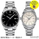 正規品TISSOT ティソ PR100 ブラック×MOP 40ミリ&34ミリ 電池式クォーツ 100m防水 ペアウォッチ 2本での価格 【T1504101105100&T1502101111600】【ウッドウォッチスタンドプレゼント中】