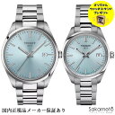 正規品TISSOT ティソ PR100 アイスブルー文字盤 40ミリ&34ミリ 電池式クォーツ 100m防水 ペアウォッチ 2本での価格 【T1504101135100&T1502101135100】【ウッドウォッチスタンドプレゼント中】