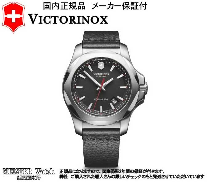 ビクトリノックス 腕時計（メンズ） 国内正規品VICTORINOX【ビクトリノックス【INOXイノックス】【革ストラップ】戦車が踏んでも壊れない腕時計【241737】　ブラック文字盤