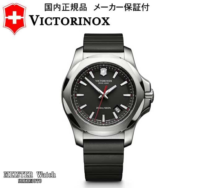 国内正規品VICTORINOX【ビクトリノックス【INOXイノックス】【ブラック】戦車が踏んでも壊れない腕時計..