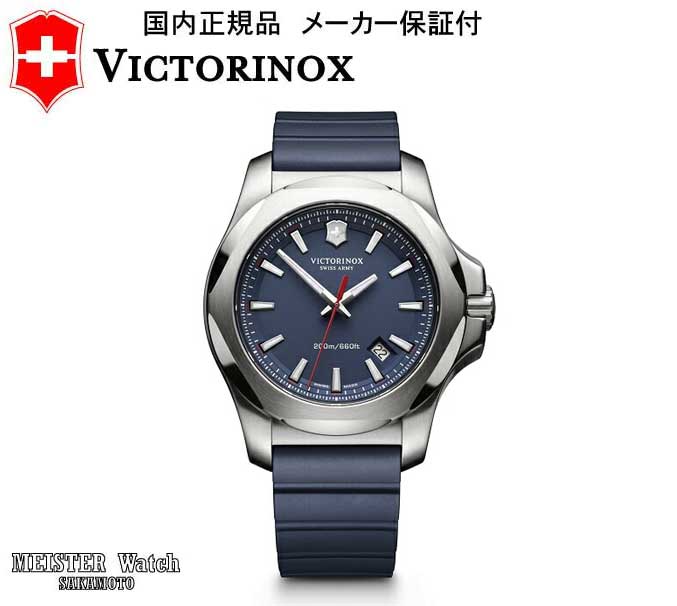国内正規品VICTORINOX【ビクトリノックス【INOXイノックス】【ブルー】戦車が踏んでも壊れない腕時計【..