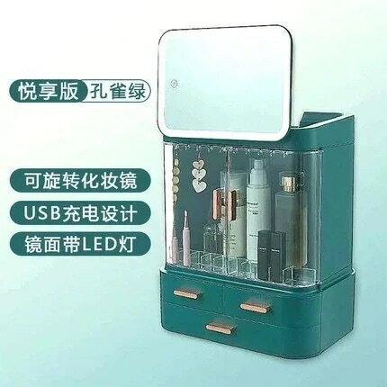 メガ割 LEDミラー化粧品収納ケースライトミラーデスク化粧品収納ケーススキンアクセサリー棚503