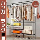 メガ割 ハンガーラック パイプハンガー 収納 ラック 収納棚 頑丈 コートハンガー 衣類収納 洋服掛け 組み