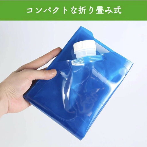 メガ割 3セット 給水タンク 折りたたみ 防災グッズ 貯水タンク ウォータータンク 大容量 10L ウォーターバッグ 災害 キャンプ454 メガ割 3セット 給水タンク 折りたたみ 防災グッズ 貯水タンク ウォータータンク 大容量 10L ウォーターバッグ 災害 キャンプ454