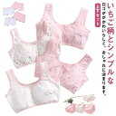 メガ割 登場 ブラジャー4枚&ショーツ4枚セットジュニアブラ キッズブラ いちご柄 苺 コットンインナー 女の子 子供 綿 下着 ピンク ブラトップ 上下セット セットアップ ジュニア キッズ 小学生